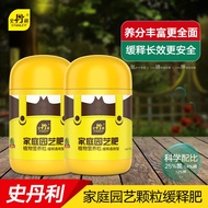 Stanley Slow Release Fertilizer Nitrogen Phosphorus Potassium Flower Fertilizer General-Purpose Controlled Release Parti