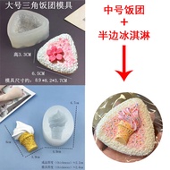 Mini Cheese Block Silicone Gelatin DIY Cat Half-Mature Cheese Mousse Jelly Squeezing Fun Kitchen Bak