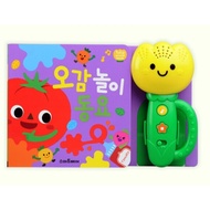 Korean Tulip Sound Book Toy | 5 Senses Music Toy | Baby & Toddler Learning Toy |Newborn Gift |  Inte