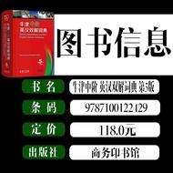 Oxford Intermediate English Dictionary 5th Edition English-Chinese Bilingual Dictionary Intermediate