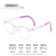 Y27  送眼鏡盒+眼鏡布 兒童款 女童款  透明紫色 C6款 超轻调节腿 小孩防蓝光近视眼镜框 儿童硅胶眼镜架 光学镜 防藍光眼鏡