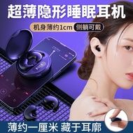 ear buds wireless ear buds Mini Sleep Bluetooth Headset Stick-Ear Invisible Sleep Headset Noise Canc