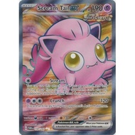 Pokemon Scream Tail ex - 197/167 - Full Art Secret