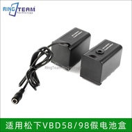 VW-VBD58/98 Fake Battery Box Suitable for Panasonic EVA1PX298 DVX200 PV100 MDH2 Camera