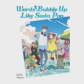 Words Bubble Up Like Soda Pop (Light Novel)