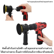 Astro Products DA/Double Action Drill Adapter 75mm M6 3000rpm