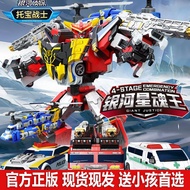 Galaxy Star Spirit King TOEBO Warrior Galaxy Detective Star Qui King Transforming Robot Star Front C