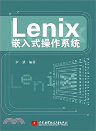 32576.Lenix嵌入式作業系統（簡體書）