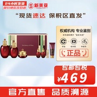 后（The history of Whoo）后套装红花凝香水乳霜津率享套盒女士护肤品礼盒提拉紧致节日礼物 后津率享水乳霜紧致7件套盒
