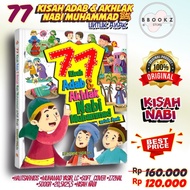 77 Kisah Adab &amp; Akhlak Nabi Muhammad Untuk Anak HC Buku Islami Anak