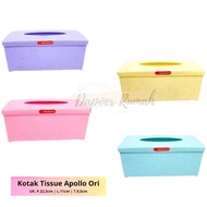 Ori Pastel Rattan Long Tissue Box / Ori Pastel Long Rattan Tissue Box / Ori Rattan Tissue Box