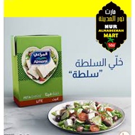 almarai feta cheese 200g جبنة فيتا المراعي 200 جم