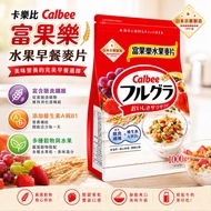 Calbee Fruit Calbee Fruit Granola 1kg