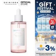 SKIN1004 Madagascar Centella  Poremizing Fresh Ampoule 100 ml