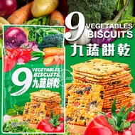 < Songbei > 9 Vegetable Nine Biscuits