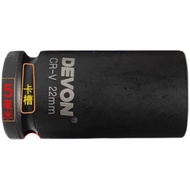 Dayou Electric Wrench 5733 Original Socket 22/60mm Shelf Worker Socket Wrench Socket