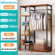 ATH ราวแขวนเสื้อผ้า 120cm ตู้เก็บผ้า MDFราวแขวนเสื้อ พร้อมชั้นวางของ ตู้เสื้อผ้าไม้ รตู้เสื้อผ้า าวเเขวนผ้า ราวตากเสื้อผ้า ราวเหล็ก โครงเหล็ก