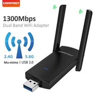 [Hot K] อะแดปเตอร์ WiFi USB ไร้สาย1300Mbps Dongle การ์ดเครือข่าย Wifi Dual Band Usb Wifi 5 Ghz 802.11AC อะแดปเตอร์ Wi-fi รับสัญญาณ Wifi สำหรับพีซี