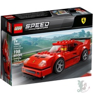 [Secret Chamber™]  LEGO 75890 FERRARI F40 COMPETIZIONE