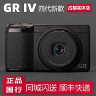 Ricoh/Ricoh GR4 GR IV Backlight APS-C Amplifier Digital Camera Card Phone gr4 Pocket Phone