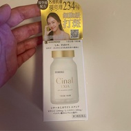 Cinal EXIA 美白丸一盒 包智能櫃