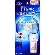 日本 曼秀雷敦 NEXTA 防曬乳 潤色防曬 防曬 海洋友善 SKIN AQUA