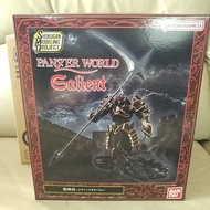 Bandai Shokugan Modeling Project SMP 機甲界加里安 邪神兵金屬色