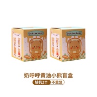 Bear Butter Blind Box PVC Bear Butter Bear Nougat Bear Đồ Chơi Động Cơ Phim Hoạt Hình Đồ Trang Trí Đ