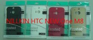 出清 NILLKIN HTC NEW One M8 送保護貼 手機殼 硬殼 磨沙 超級護盾 保護殼 Desire 816