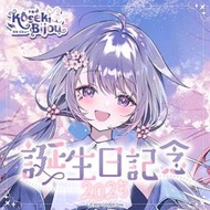 【11月預購】Hololive 古石ビジュー 誕生日記念 2025 Bijou 北田 藻 親簽套組
