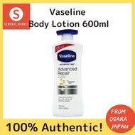 Vaseline Advanced Repair Body Lotion 600ml-YO2301凡士林高级修护身体乳液600ml-YO2301