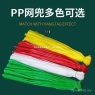 Small Package Vegetable Pocket Red Net Pocket Wholesale Net Bag Nylon Bag Thickened Fruit Walnut X44