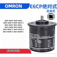 OMRON Absolute Value Encoder E6CP-AG5C E6C3-AG5B 256P 360P 1024P-C512P E6C3-AG3C E6C3-AG5B E6C3-AG3B