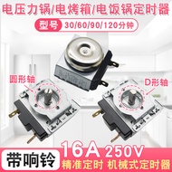 9.5 Electric Pressure Cooker Timer Universal Disinfection Cabinet Oven 30/60/90/120 Minutes with Bel