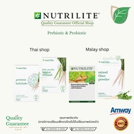Fiber powder Prebiotic Probiotic Nutrilite Thailand ️ Helps With Bowel Movements Dietary amway