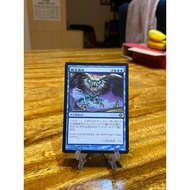 Gather Specimens - Shards of Alara - Contemporary Nook SB2