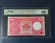 高價收購 1985年版100元香港上海匯豐銀行100元八卦紅雷達
