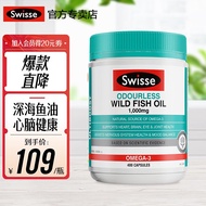 Swisse斯维诗深海鱼油胶囊 无腥味鱼油欧米伽3含DHA+EPA中老年保健搭档卵磷脂 澳州进口 1000mg 400粒【澳洲进口】