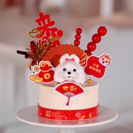 2026 New Years Day Spring Festival Dog Birthday Cake Cat Cake Teddy No Additives Dog Cake Pet Cake T