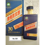 贵州茅台镇53度500毫升贵宾Jiu30年
