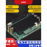 SURE 8x50W Eight Channel 7.1/5.1/4.2/4.0 USB Encoder Decoder Input Amplifier-KAB9