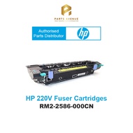 OFFICIAL HP RM2-2586-000CN 220V Fuser Cartridges LaserJet Enterprise M507 Managed E5015 E52645
