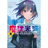 Magic Light Source Co., Ltd. (9) 11101056666 Taaaze Reading Book Life Online Bookstore