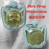 Phra Pirab Phra Pirap Prasartmon 帕皮拉天神 Shiva 湿婆 濕婆 招財 轉運 招财 pendants 佩戴型