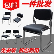 Chair Training Chair Chair Office Mahjong Simple Economical Bow-Shaped Conference Chair jh Chair Bac