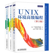 Unix Programming Classic Set Total 3 Volumes UNIX Environmental Programming 3rd Edition+Unix Network