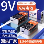 9VUSB Rechargeable Battery 1 Pc 9V 7mah Battery Smoke Alarm Multimeter Square Battery Block