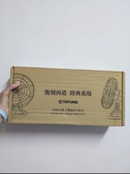 大同元祖扇 大同復古紀念扇USB小電扇 紀念小電扇 大同元祖小電扇 DIY 風扇 電風扇 桌扇 迷你扇 電扇 小暄暄商鋪