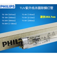 Philips Ultraviolet Sterilization Lamp Tube T5 TUV 4W Disinfection Cabinet Light Tube1