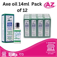 Axe Brand Universal oil 14ml (Pack of 12Pcs)